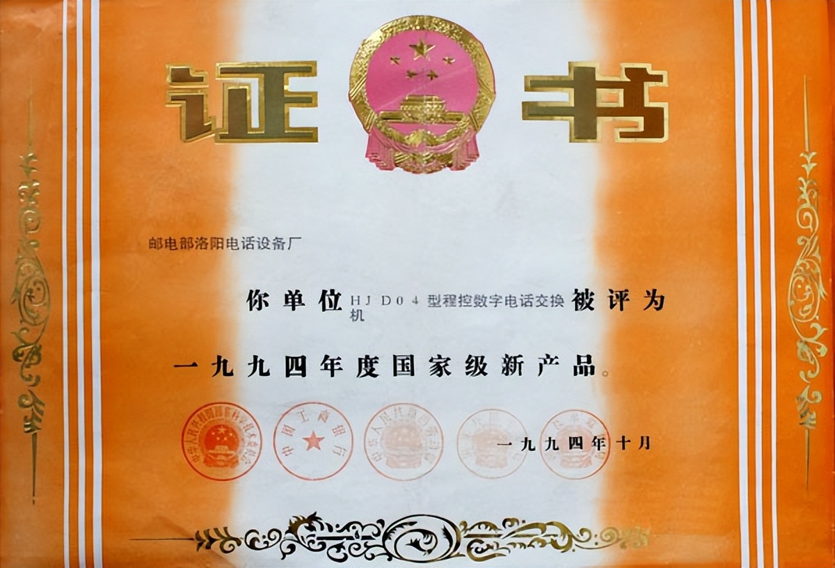 閫氫俊涔嬪彶,閫氫俊鎴樺彶