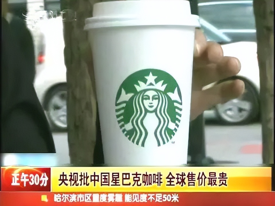 星巴克是如何改变美国咖啡文化的,星巴克需要了解的咖啡知识