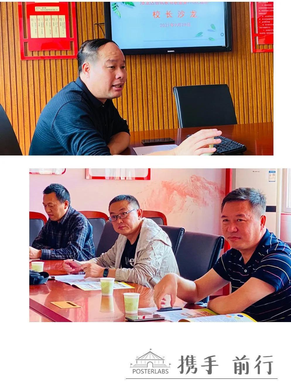 尝试“兴校”，构筑至美教育——河南省洛阳市洛龙区第三实验小学