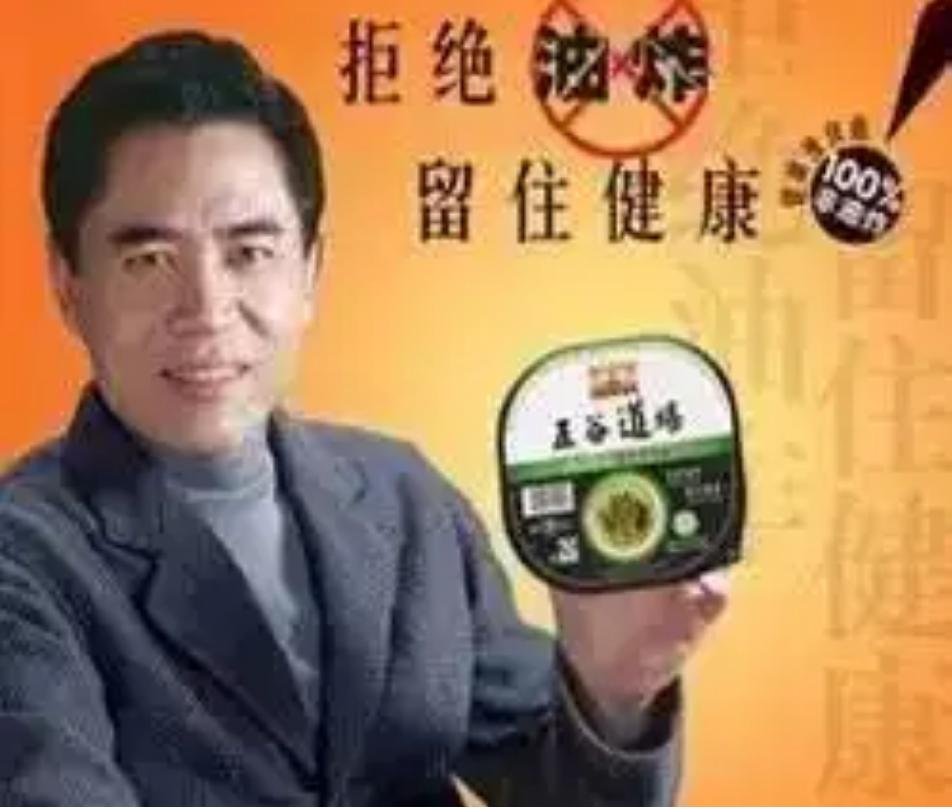 方便面王中王现状,王中王商业失败点