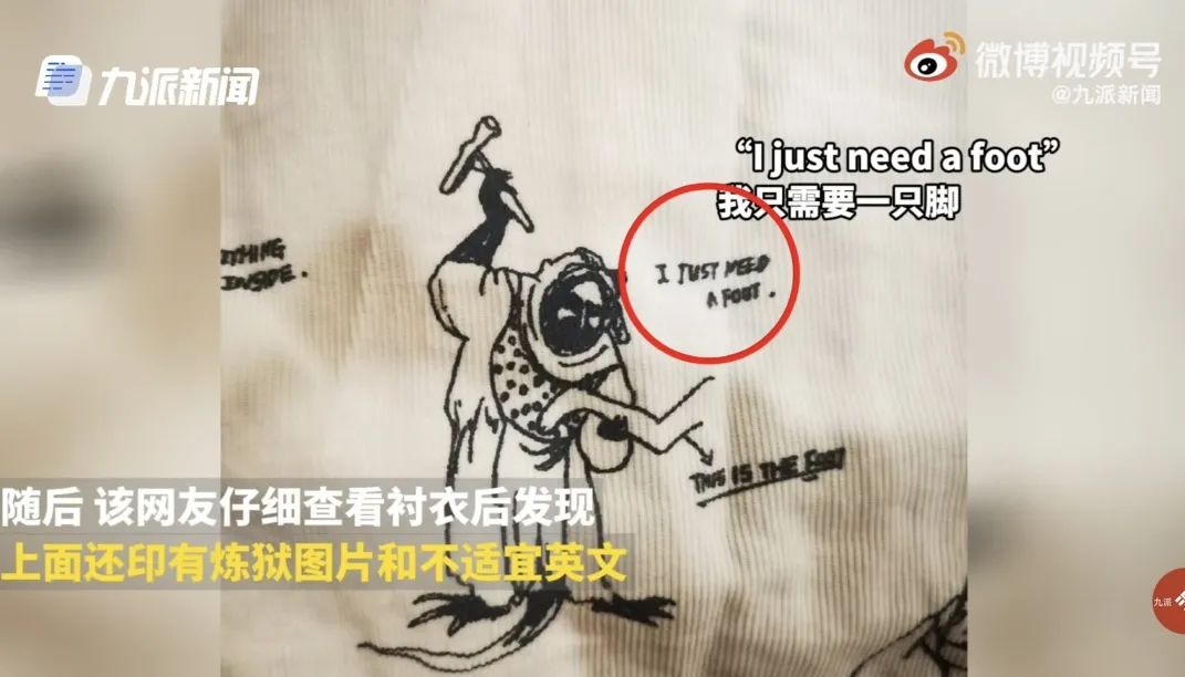 篡改地图、恋童、杀戮，江南布衣在干什么？