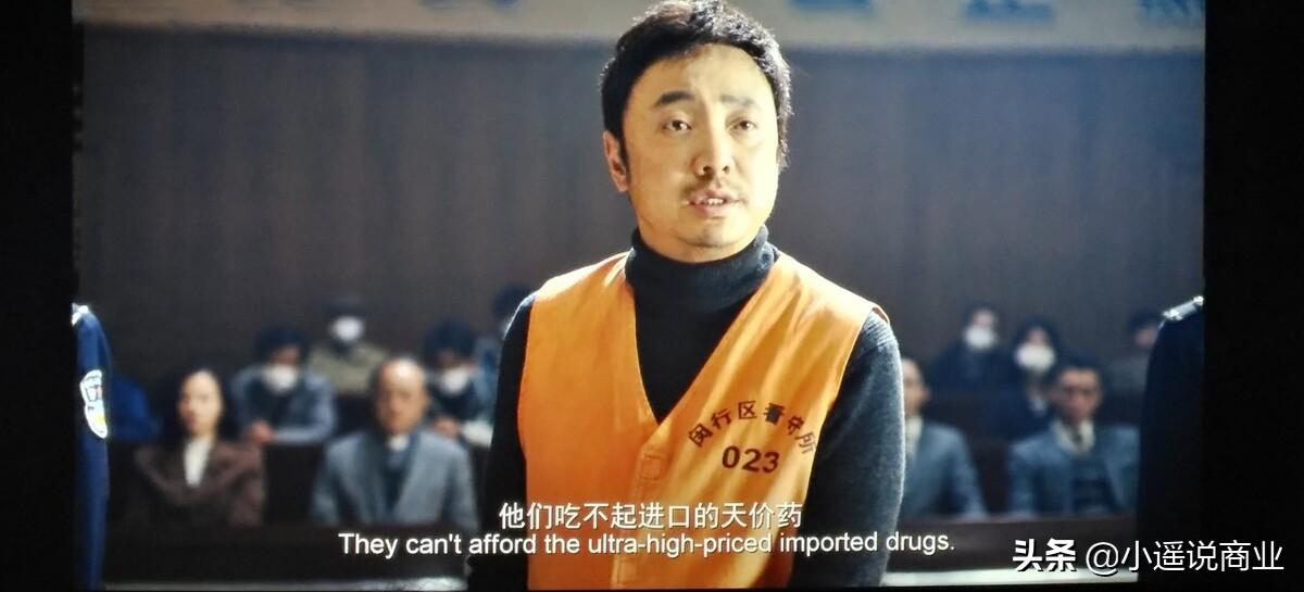 我不是药神原型陆勇现在在干什么,我不是药神路勇真实故事