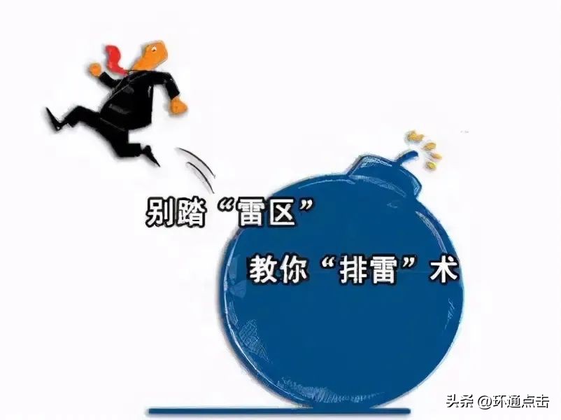 紧急提醒|企业网上购买“信用等级证书”被吃罚单!
