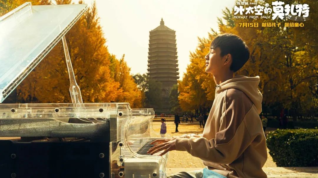 外太空的莫扎特细思极恐图片,外太空的莫扎特结尾没看懂