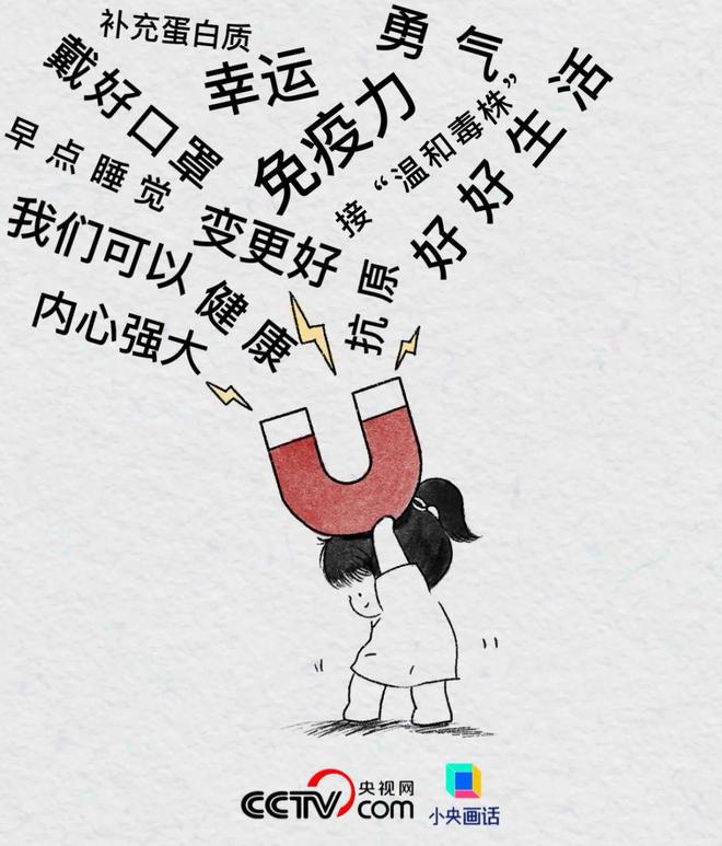 目前还没“阳”，分享几点生活建议，希望对有孩子的家庭有帮助