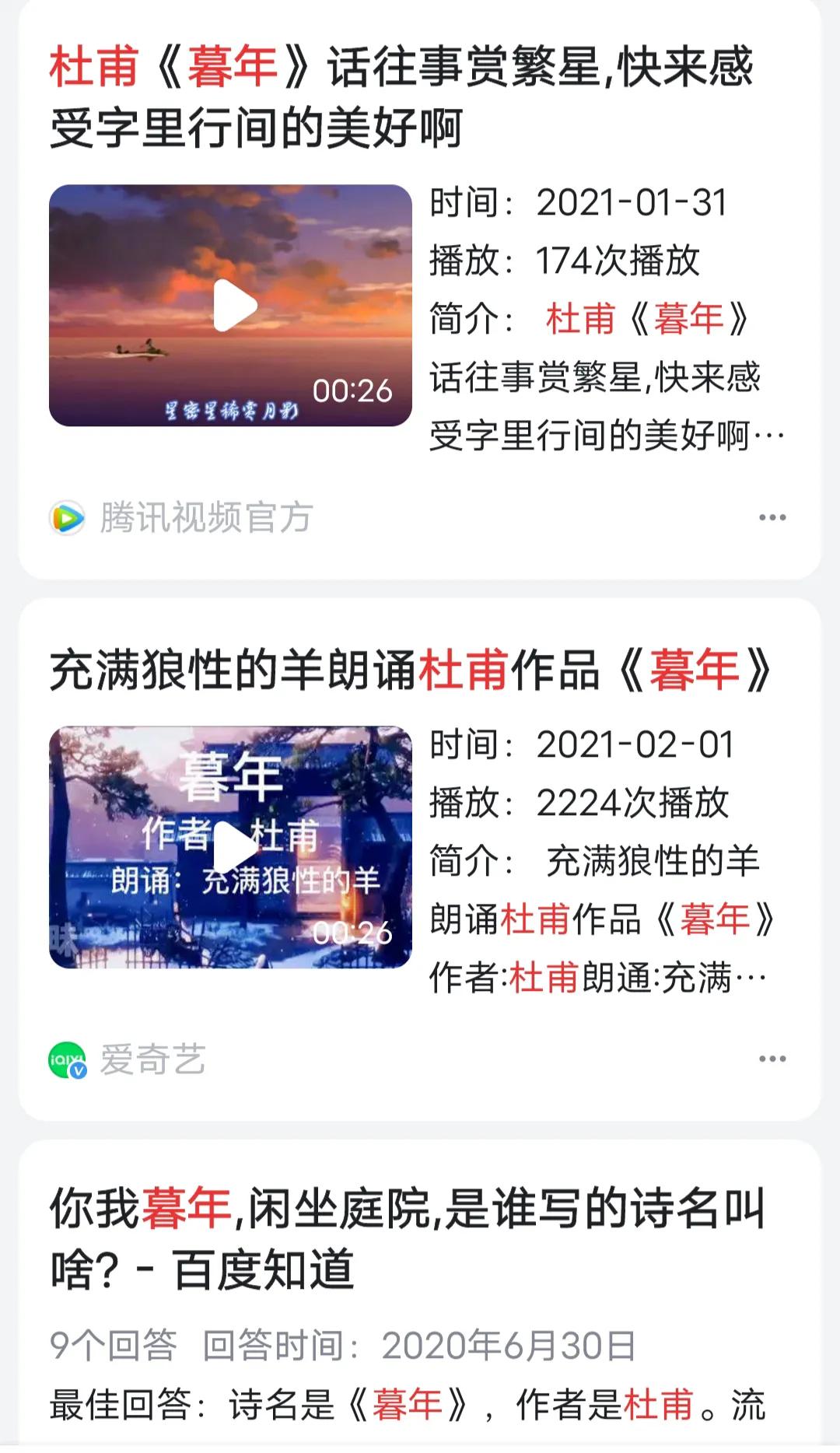 中国古典四大名著解析,中国的古典四大名著