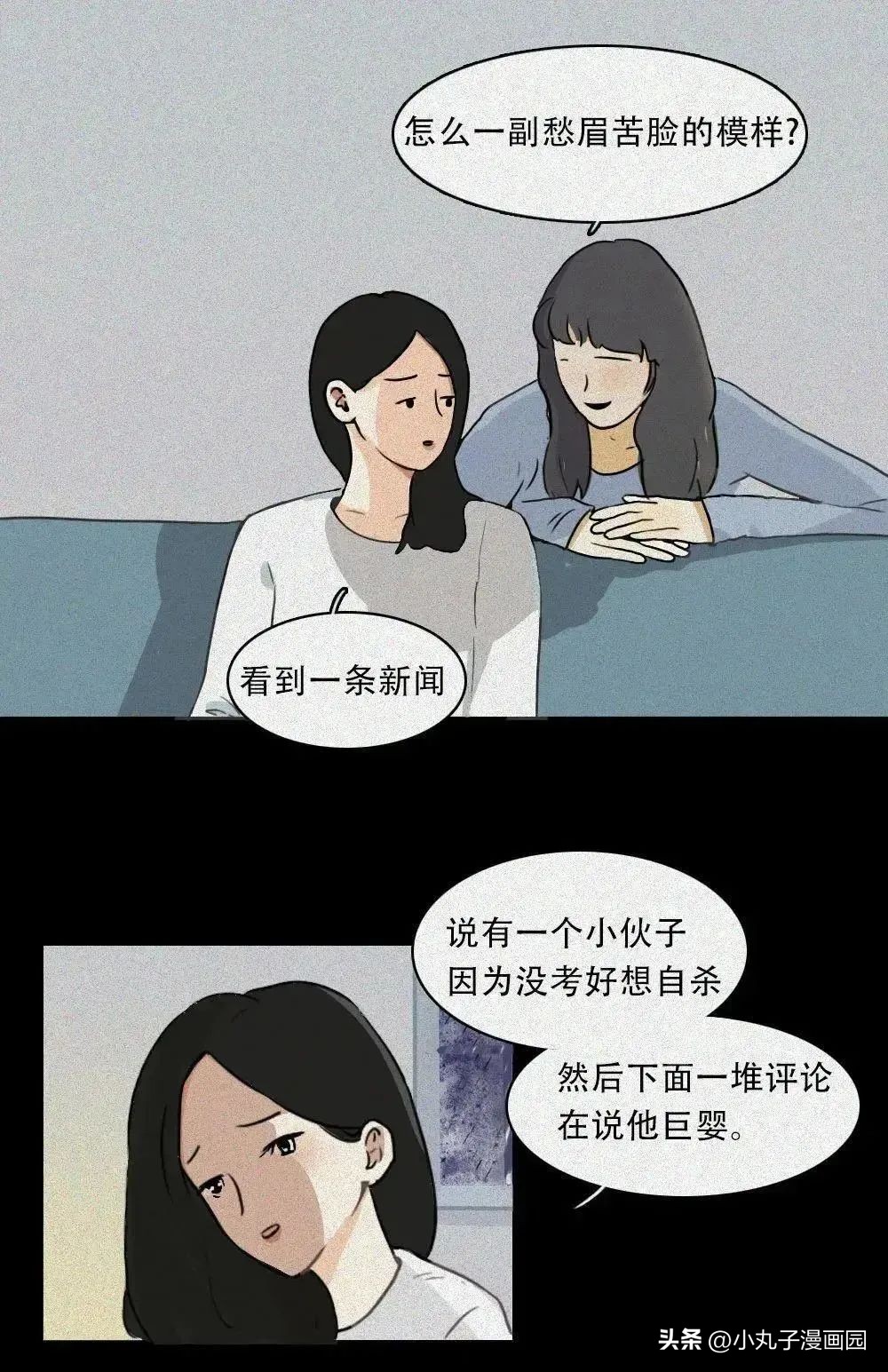 我不敢哭因为没人哄,我不敢哭是因为没人哄