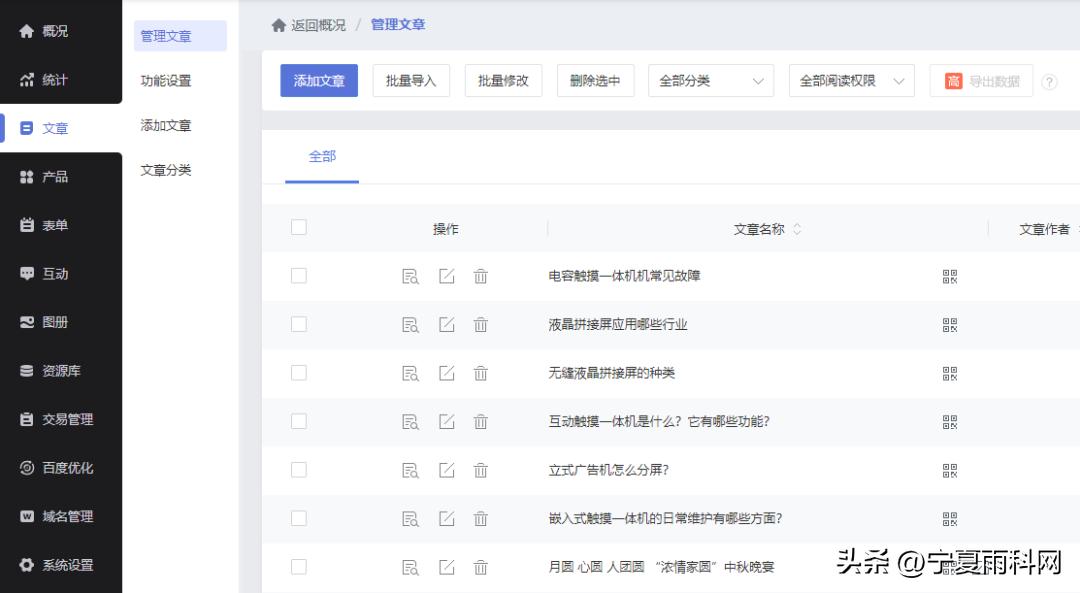 鏂囧叿缃戠珯璁捐鍒朵綔鍏徃鎺掑悕,寰楀姏鏂囧叿瀹樼綉缃戠珯