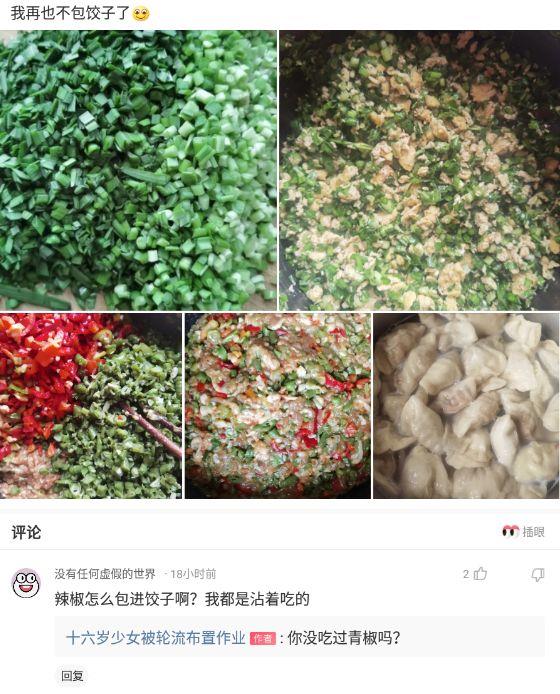 神回复:为什么近视的人睡觉不戴眼镜,那他们晚上做梦能看得清吗