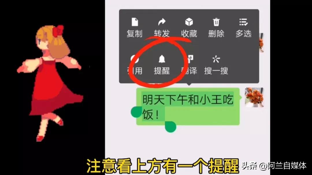 通讯录里为什么有自己的微信号,微信通讯录为什么名字会出现