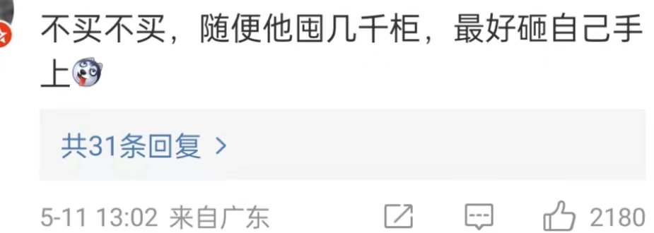 辛巴带货事件最新消息,辛巴带货致榴莲涨价商家回应