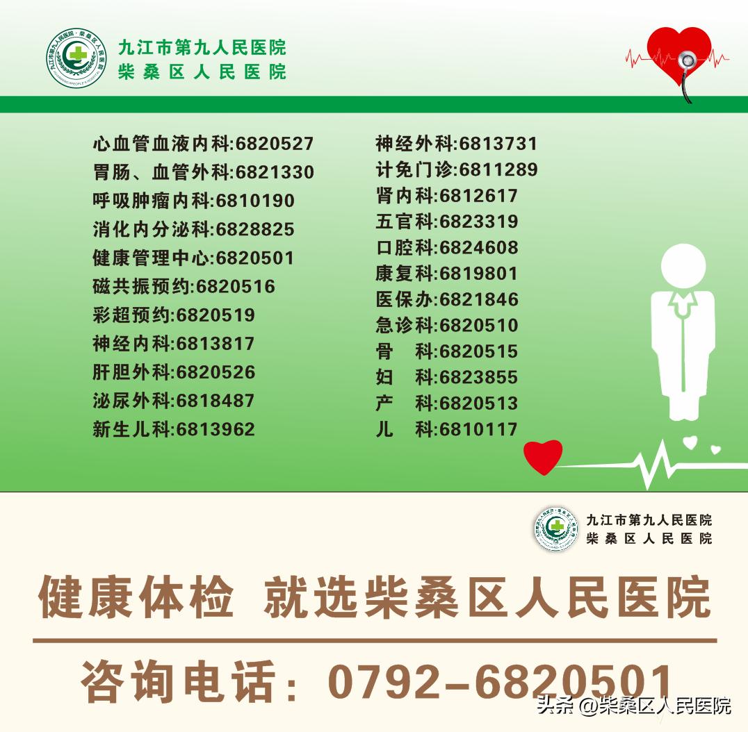 肝脓肿中西医结合治疗,肝脓肿淄博哪家治疗最好