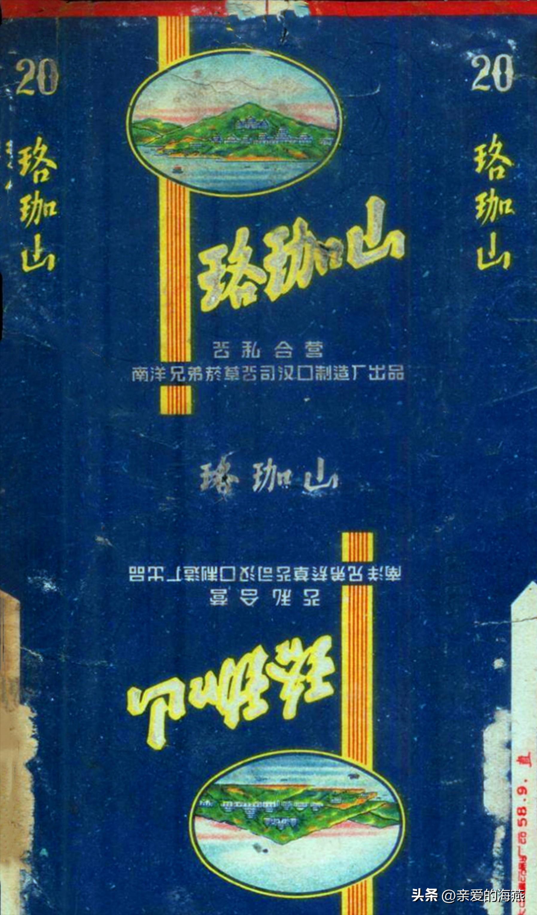 现代已停产的香烟排名,盘点七八十年代的那些老牌香烟