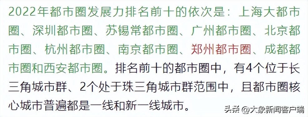 河南你早丨郑州这里布洛芬片2元一板；25日我省将迎来一次雨雪天气；快递春节不打烊