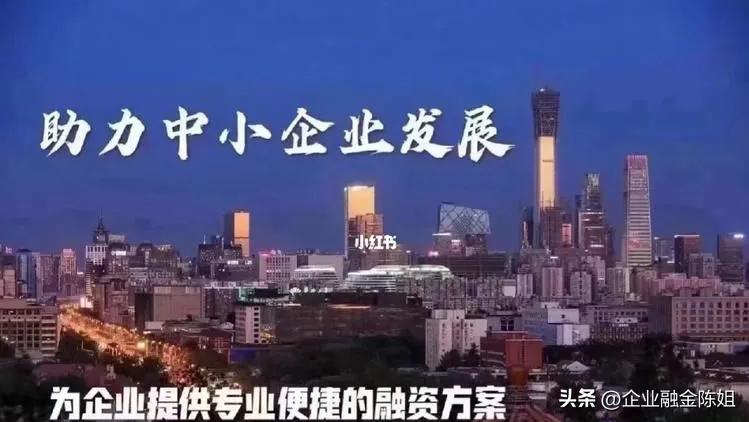 小微型初创企业贷款,创业贷款小微企业