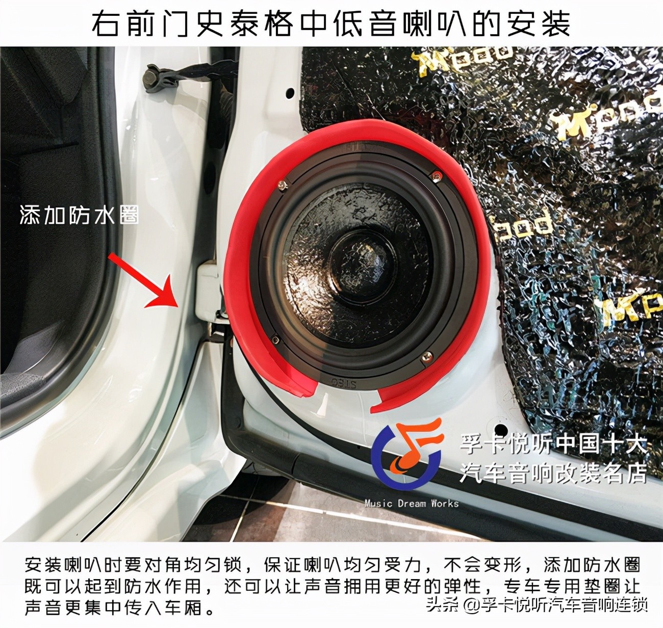 济南本田汽车音响改装,济南汽车音响改装宝马5系