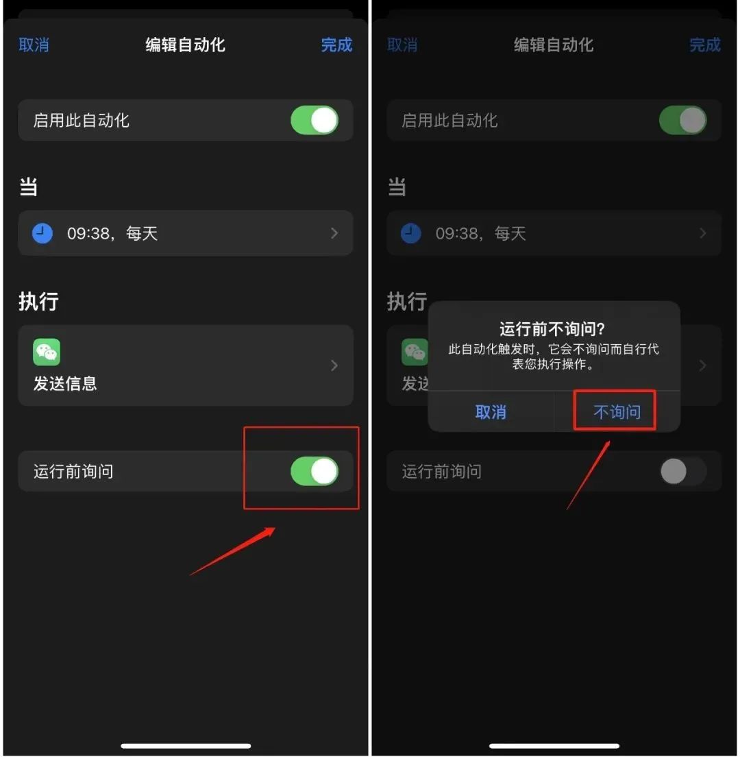 微信有定时发送信息这个功能吗,电脑版微信如何定时自动发送消息