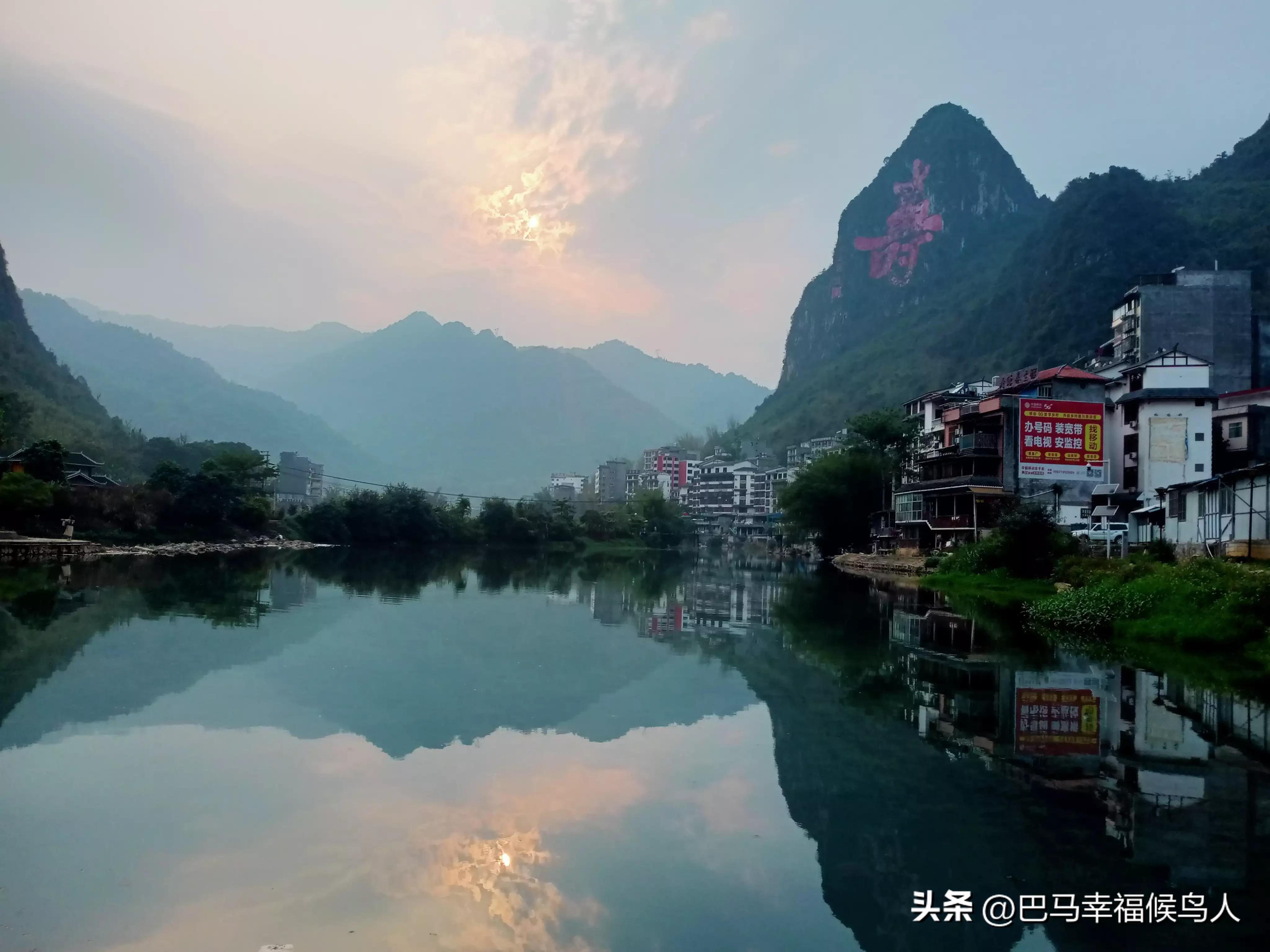 候鸟人在巴马的生活,候鸟人在巴马长寿村