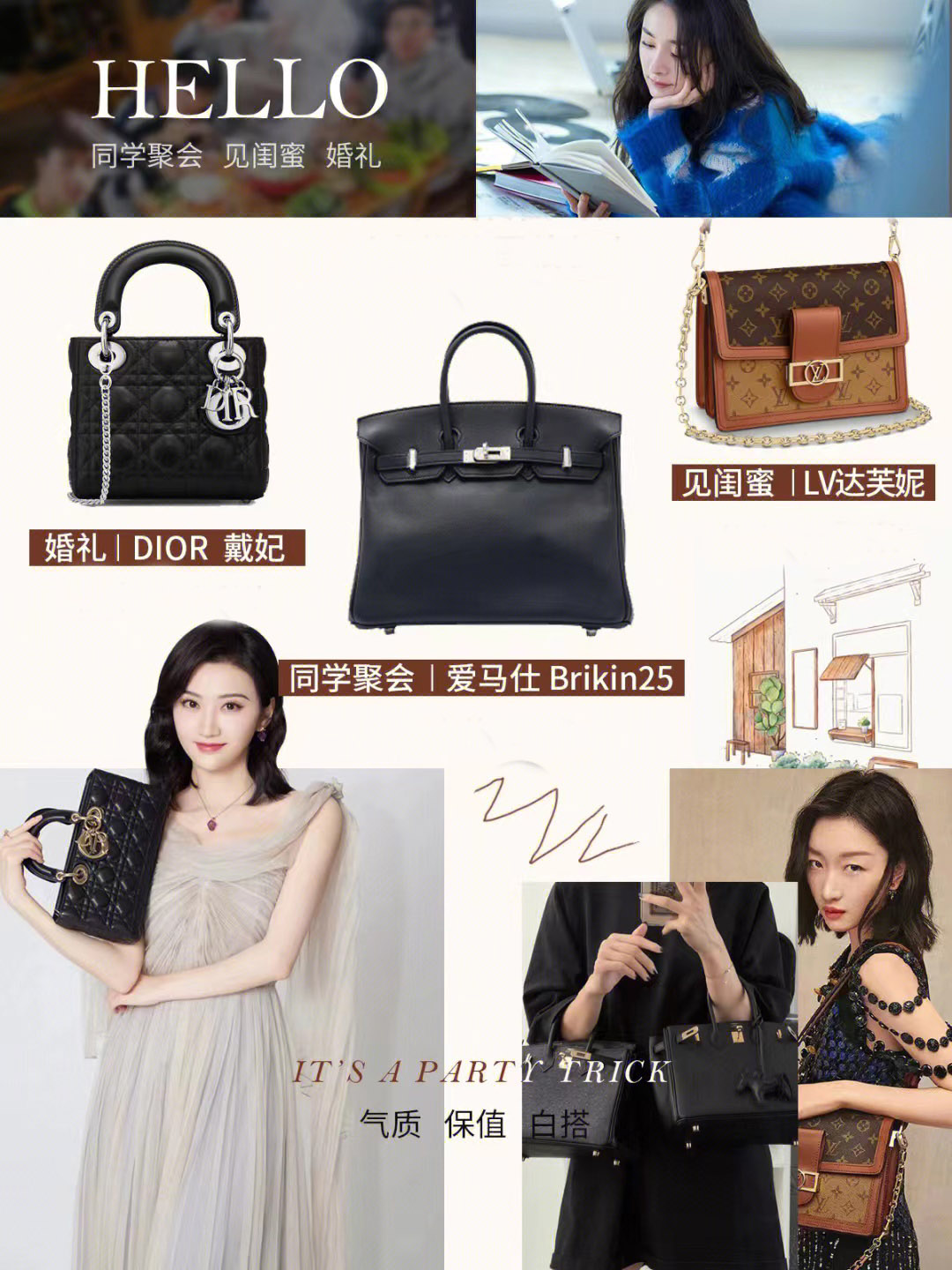 有品位的女人适合背什么包,小个的女生最适合背什么样的包