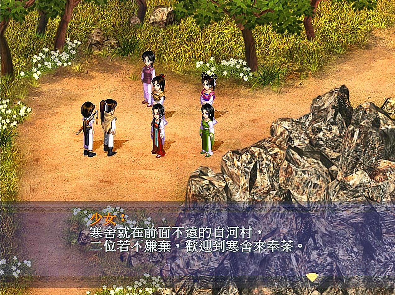 仙剑奇侠传玉佛寺救和尚后去哪里,仙剑奇侠传挥剑问情玉佛寺宝箱