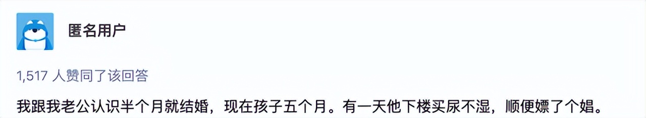 认识4天就闪婚真的幸福吗,认识一个月就闪婚后来都怎么样了