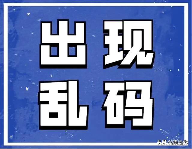 惠普打印机打印乱码的原因,打印机连接wifi打印乱码