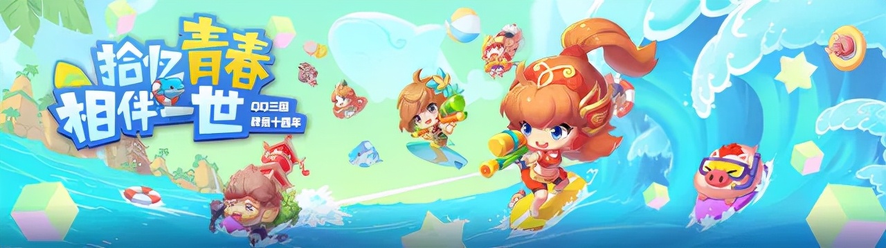 qq堂火爆的时间段,qq堂上线时间