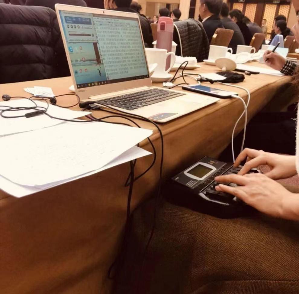 速录师真实经历！怎样入行速录师？高级证书怎么考？考试形式解答