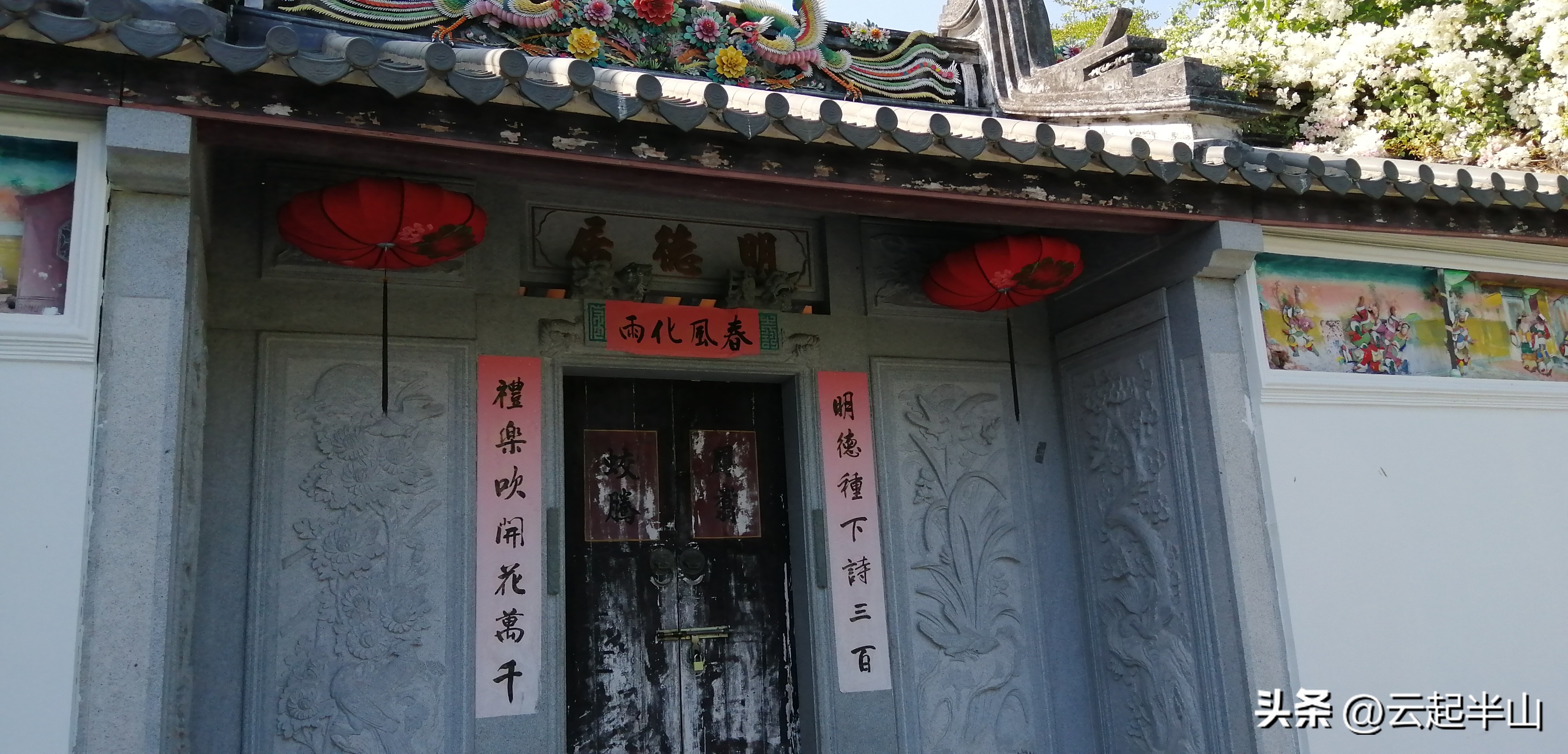 浅浅地玩、深深的圳