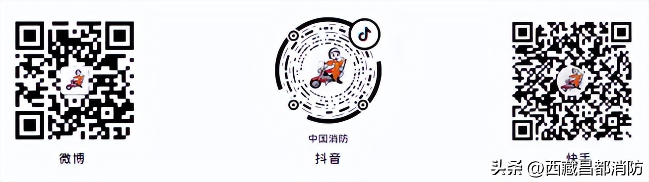 2022年全国中小学消防安全课直播,2022年春季中小学消防公开课直播