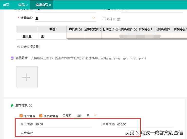 临期品进货渠道,临期产品哪里拿货比较低