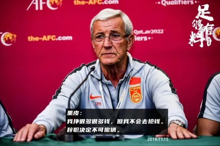 中国男足vs日本男足直播,日本男足3:1中国男足