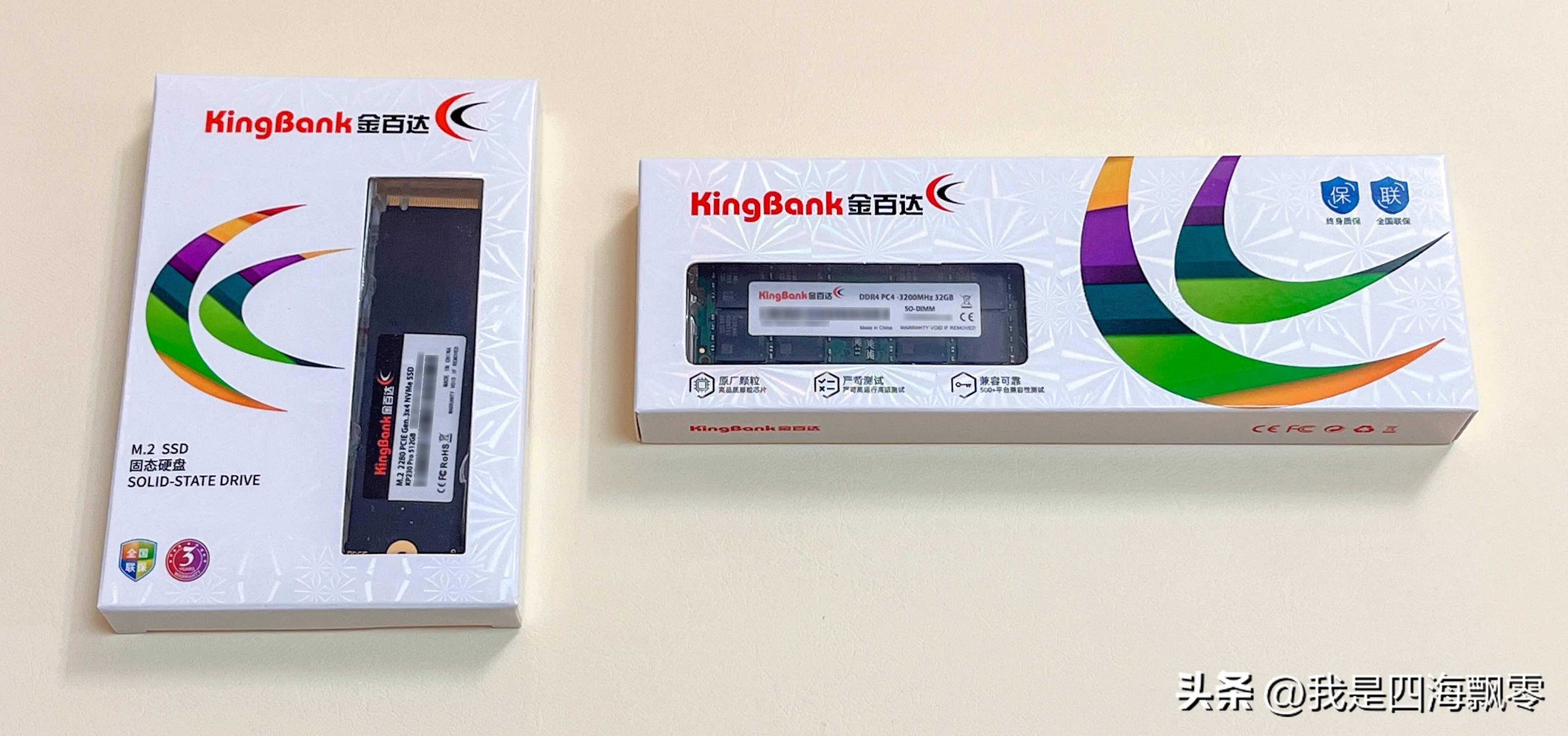 惠普战66五代锐龙版扩容硬盘,惠普战665代锐龙版加装固态