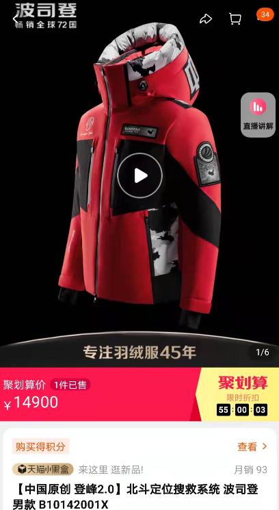 老干妈冲出国门,老干妈出新品了吗