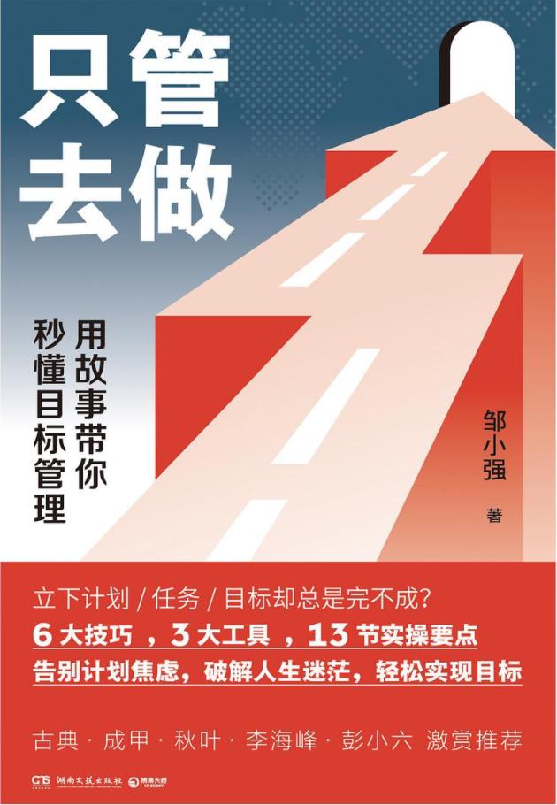 2021年推荐最高的15本书,2018年读过且想推荐书单15本