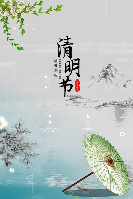 清明节死人烧三根还是九根香,清明节十个忌讳