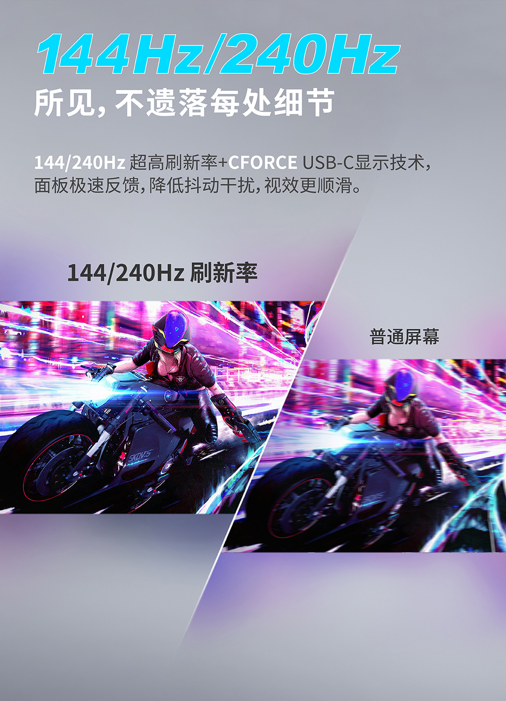 显示屏高刷和低刷的区别,笔记本外接高刷显示屏有用吗