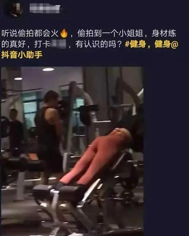 健身房的阴暗一面！*拍偷**意淫女学员，男教练强行剪开裆部看*处私**