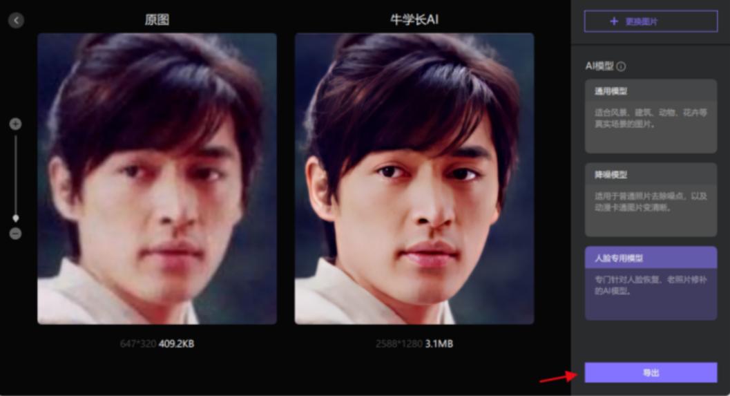 如何将图片放大保持原状,手机图片放大模糊怎么变清晰