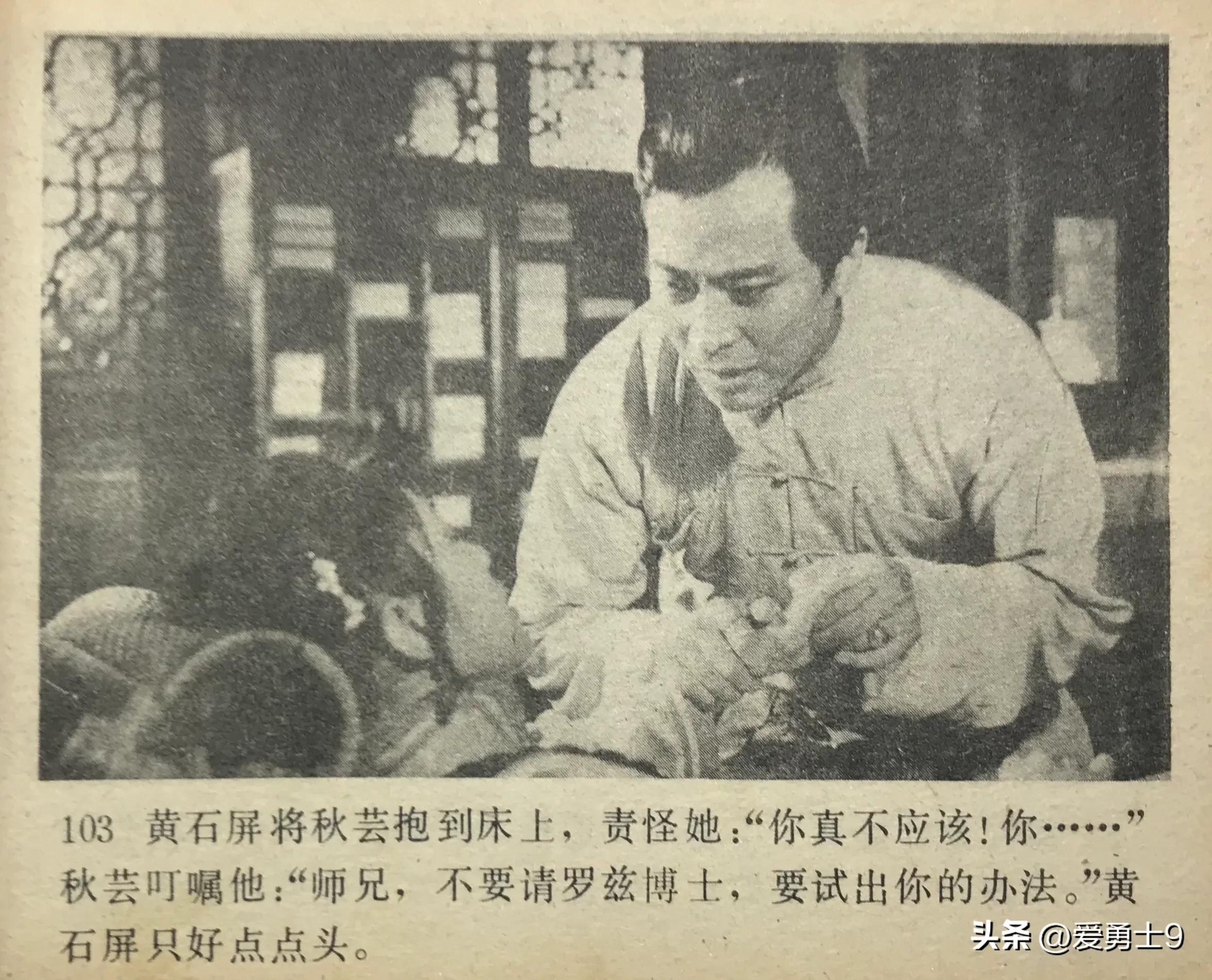 岭南武术连环画全套都有哪些,岭南版中国武术连环画