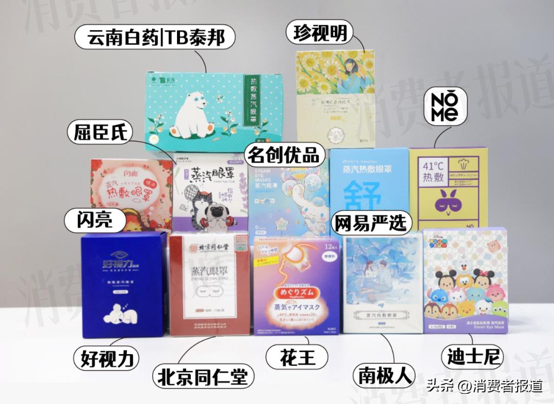 蒸汽眼罩珍视明专业护眼,珍视明蒸汽眼罩推荐排行榜第一名