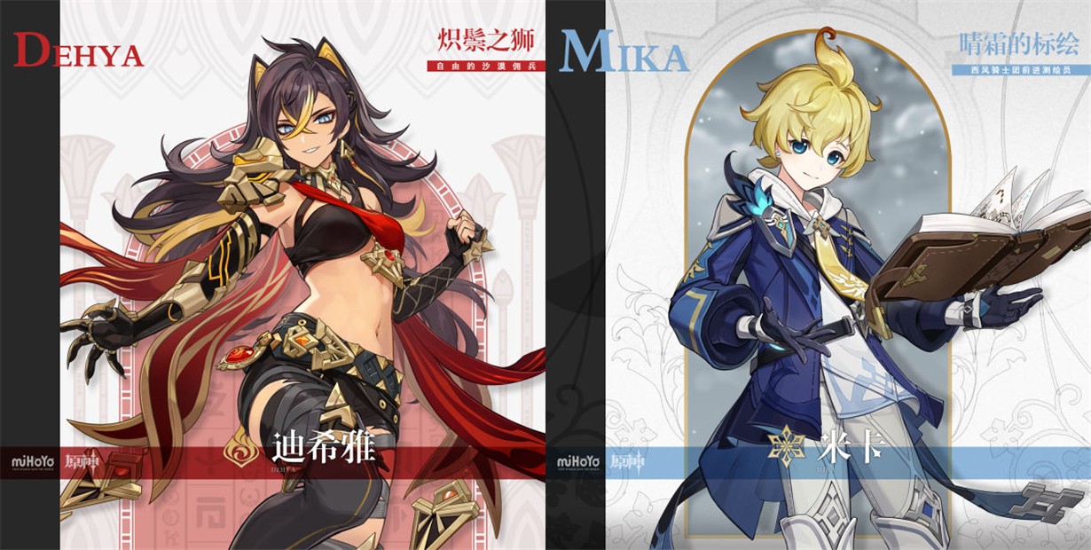 原神新角色迪希雅演示,原神新角色迪希雅几点上线