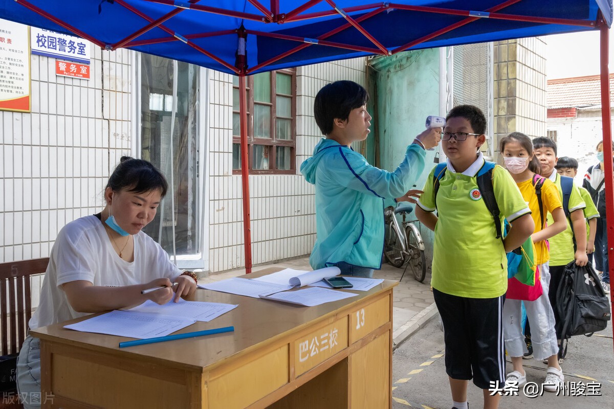 积分入学填报需要哪些资料,积分入学填报志愿填小区学校
