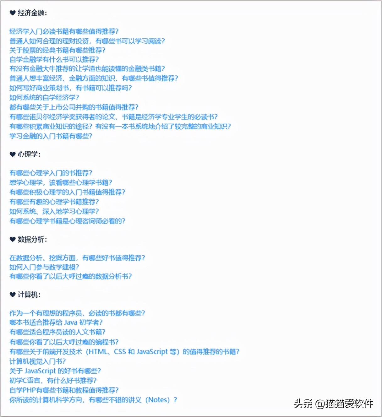 推荐书单帮你梳理人生的5本好书,6岁孩子早读必读书单