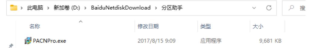 c盘太小怎么扩大,电脑如何重新分区把c盘容量扩大