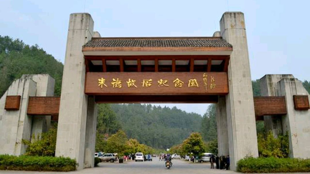 四川名山有哪些旅游景区,四川国家5a级景区排名