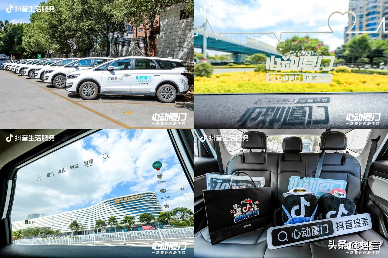 心动厦门抖音,心动厦门厦门探店