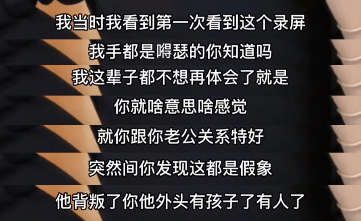 住别墅保姆安静阿姨消失背后:执意离职,账号被收后诅咒雇主父母