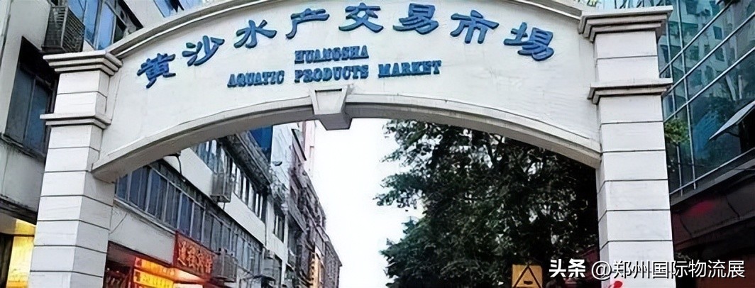 冻品人必须知道的市场,冻品批发市场卖什么东西好