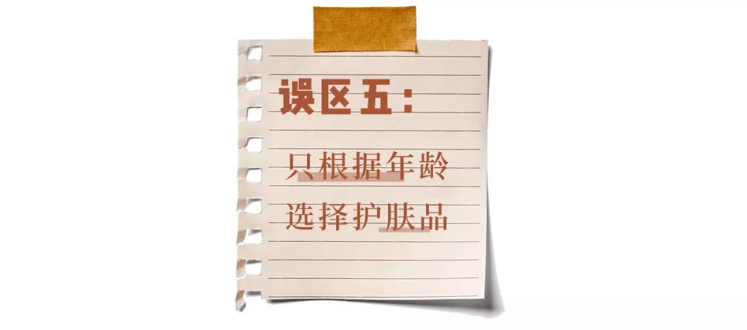 这些护肤误区让你毁容,90%的人都不知道的五大护肤误区